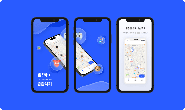 DDIB 프로젝트 화면